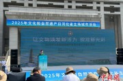 果洛文化和自然遗产日：河北新发现7000余处文物