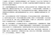 果洛AI大模型写高考作文哪家强？记者实测，知名特级教师何杰点评