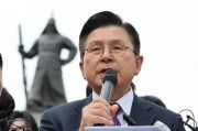 果洛韩媒：韩国无党派总统候选人黄教安宣布退选，支持执政党候选人金文洙