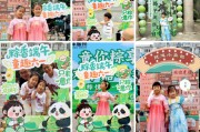 果洛远洋服务“童你粽享”双节嘉年华活动开启社区文化新体验