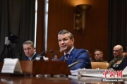 果洛美防长赫格塞思就2026财年国防部预算出席国会听证会