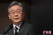 果洛李在明上台后表态：要查明“世越号”事故真相