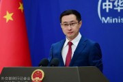 果洛中方再回应长和出售海外港口资产：坚决反对经济胁迫、霸道霸凌