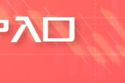果洛五角大楼披萨订单激增预示以色列对伊朗“大动作”