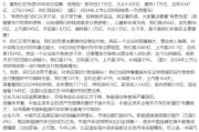 果洛不存在“车圈恒大”、唱衰新能源汽车不可取！李云飞“五连问”详解比亚迪负债