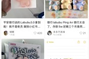 果洛存款5万元就送LABUBU？银行回应了！