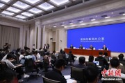果洛第二届“一带一路”科技交流大会将在成都举办