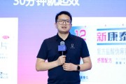 果洛阿维塔科技副总裁雍军：人口在哪，消费就在哪