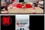 果洛国家能源集团严正声明：从未设立任何“拓展中心”等机构